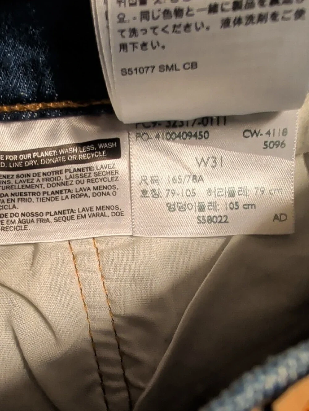 Levis classic high